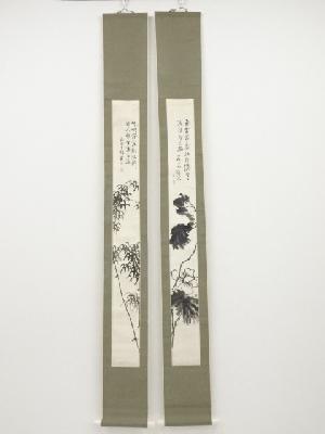 藤田石雲筆　蓮花・墨竹　双幅　肉筆紙本掛軸